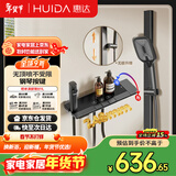 惠达（HUIDA）恒温淋浴花洒套装精铜主体家用浴室卫生间无顶喷全套枪灰DW699