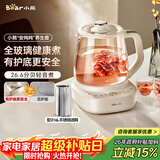 小熊（Bear）全玻璃养生壶 安吨吨恒温壶 办公室多功能煮茶壶 0胶水0金属 72h保温  1.5L YSH-H15F2