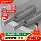卡贝衣橱柜门反弹器按压式免装拉手弹开门抽屉隐形门碰珠强磁自按弹器