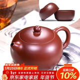 百年利永宜兴紫砂壶纯全手工原矿大红袍西施壶功夫茶具泡茶壶一壶两杯套装