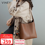 viney牛皮包包女包大容量水桶包轻奢单肩斜挎生日情人节礼物送女友老婆