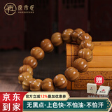 原木匠猴头手串男手链文玩核桃京八棱鲨鱼背直切奶酪无相橄榄核手把件 全品精工猴头(鲨鱼背) 14~16mm