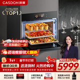 凯度（CASDON）【 双热风】60L彩屏蒸烤箱一体机嵌入式 蒸箱 烤箱 家用蒸烤炸炖四合一体SR6028FE22-ZDPro二代
