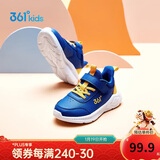 361°童鞋 儿童运动鞋25冬季男女童3-14岁皮革校园跑鞋 橙28