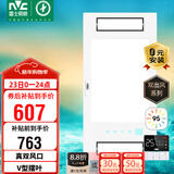 雷士（NVC）风暖浴霸真双风系列双摆叶换气排风人感夜灯照明浴室卫生间Y314