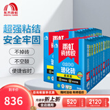 雨虹防水瓷砖胶玻化砖强力粘合剂C200上墙瓷砖抗下坠脱落铺贴瓷砖胶粘接剂 【套餐-20包】C200玻化砖瓷砖胶