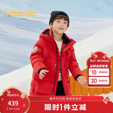 巴拉巴拉儿童羽绒服中长款冬加厚外套男女童2025连帽亲子装保暖防风防泼水