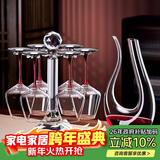 青苹果水晶玻璃红酒杯醒酒器杯架套装8件套 红领结奢华葡萄酒杯高脚杯