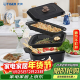 虎牌（TIGER）多功能料理锅电烧烤 网红锅一体家用煮炒煎电火锅 黑色CRL-A30C 