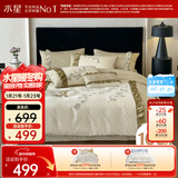 水星家纺四件套床上用品纯棉100%全棉床单被套精梳棉亲肤透气双人加大1.8m床花藤精致刺绣