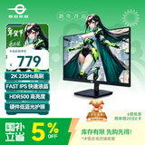 泰坦军团 27英寸 2K 升级235Hz HDR500nit高亮版 硬件低蓝光 专业电竞调校 出厂校色 三角洲显示器P2710R2+