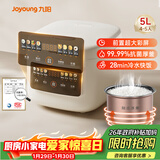 九阳（Joyoung）5升家用大容量4~5人微压电饭煲电饭锅28分钟冷水快饭前置彩屏9大功能菜单大火力熬煮F-50FZ515