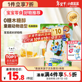 小鹿蓝蓝高钙益生元0糖棒棒糖宝宝儿童糖果解馋零食棒棒糖/乳酸菌味/50g