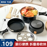 BING YUE便携式电煮锅小型多功能锅分体式电火锅学生宿舍折叠旅行出差双锅304不锈钢 1.6L 雅黑【豪华款】-煎/炖/蒸/煮/焖/涮