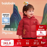 巴拉巴拉童装宝宝羽绒服婴儿衣服儿童外套2025春装新年拜年服209125107201