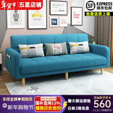 卓芝 布艺沙发床客厅卧室组合家具北欧现代小户型出租房公寓折叠沙发 3号天蓝色(棉麻布) 4人位(2.1米长*宽1.1米)配3抱枕