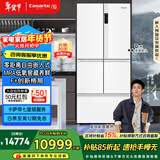 卡萨帝（Casarte）原石520升大容量冰箱智慧格局零嵌宽幅变温双系统家用BCD-520WLCFPM4WKU1【售完即止，不退不换】
