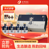 舍得 品味舍得(匠藏版)  浓香型白酒 52度 250ml*4瓶 礼盒装