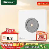 NVC雷士电工 开关插座 空白面板带出线孔 86型暗装墙壁面板 白色