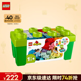 乐高（LEGO）积木得宝10913 创意缤纷大绿桶积木桌儿童玩具生日礼物新年货装饰