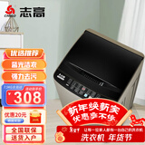 志高（CHIGO）全自动洗衣机 家用小型波轮 洗脱一体机大容量 公寓宿舍出租房 咖啡金 波轮 7.5kg 【蓝光洗护+风干洁桶+强电机】