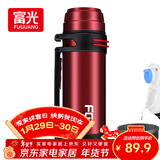 富光大容量保温壶304不锈钢旅行露营真空保温水壶户外旅游保温瓶