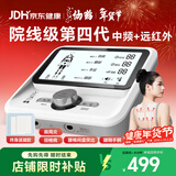 仙鹤中频脉冲电治疗仪医用激光综合理疗仪颈椎肩周按摩器腰椎间盘Y50