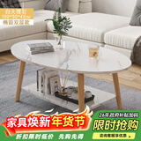 修乐茶几客厅家用简约现代小户型茶台简易卧室出租屋创意多功能小桌子 【双层-椭圆款】大理石纹色100cm