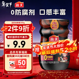 海天 辣椒油 辣椒酱 拌面拌饭酱 油泼辣子 豆豉酱 300g 香辣酱家用