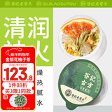 老谷头金银花柚子茶冰糖雪梨干片苹果干西柚柠檬茶花果茶水果茶养生茶