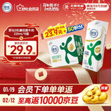 舒化奶0乳糖 低脂牛奶220ml*8盒 牛奶整箱京东自营 年货礼盒装
