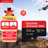 闪迪（SanDisk）512GB TF（MicroSD）内存卡 A2 4K V30 U3 C10 至尊超极速移动存储卡 读速200MB/s 写速140MB/s