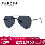 帕森（PARZIN）偏光太阳镜男 范丞丞同款双梁飞行员框眼镜 防晒驾驶潮墨镜PZ8380