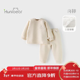 欢喜小熊6个月-3岁婴儿纯棉保暖内衣套装冬季三层保暖薄棉宝宝秋冬衣服
