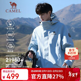骆驼（CAMEL）王者凯甲ICON户外抓绒冲锋衣三合一专业暴雨级防水硬壳外套 B348