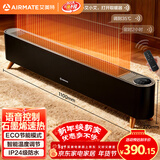 艾美特（AIRMATE）【热销爆款】石墨烯踢脚线/电热取暖器/暖风机/电暖器/电暖气片 家用大面积防水温控移动地暖 R40