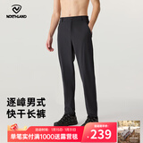 诺诗兰（NORTHLAND）春夏户外男女速干长裤吸湿透气运动快干裤弹力舒适情侣休闲裤 纯黑色-男 170