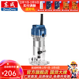 东成 修边机铝塑板开槽机木工工具修边倒角小锣机雕刻工具 M1P-FF04-6