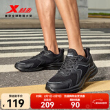 特步（XTEP）【国潮】男鞋跑步鞋春季新款运动鞋男轻便减震休闲鞋跑鞋学生 【网面】黑 39