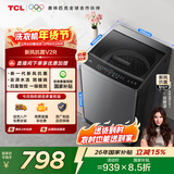 TCL新风祛味波轮洗衣机全自动10KG大容量一级能效家用家电国家补贴以旧换新京东自营B100V2R