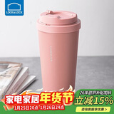 乐扣乐扣（LOCK&LOCK）保温杯遇见元气保温保冷咖啡杯弹跳盖男女颜值水杯550ML粉色