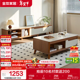 全友家居现代简约木纹电视柜茶几组合储物柜可伸缩电视机柜子政府补贴