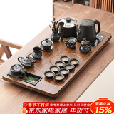 唐丰功夫茶具套装家用茶台自动烧水一体茶盘茶杯茶壶整套新年乔迁礼物 曲流茶盘+陶瓷沙金龙壶14头