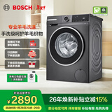 博世（BOSCH）【除菌除螨】10KG变频滚筒洗衣机 全自动家用大容量 羊毛洗护 三合一降噪夜间洗 冲锋衣洗 【星云灰】WGA252Z10W 单洗
