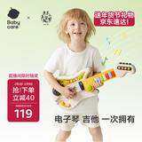 babycare玩具吉他电子琴宝宝早教音乐训练男女孩儿童生日礼物实用多功能