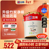 立邦乳胶漆京雅居金装净味5合1内墙油漆墙面漆防霉无添加18L约25kg