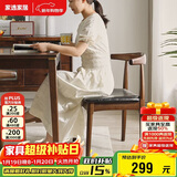 家逸实木椅子家用餐椅榉木牛角椅简约靠背椅餐厅餐桌椅书房椅