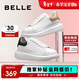 百丽情人节厚底云朵小白鞋女商场撞色板鞋Z2U1DCM5 拿铁杏-经典款 37