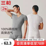 三枪（THREEGUN）纯棉短袖男T恤新疆棉罗纹弹力内衣男士V领休闲运动打底【2件装】 V领（白+灰）（升级克重版） 3XL 185/105