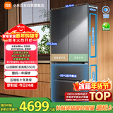 米家小米Pro508L法式多门冰箱一级变频大容量双系统双循环超薄嵌入式零嵌BCD-508WFTGBI国家补贴